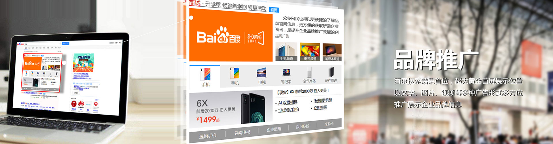 嘉善信息流投放