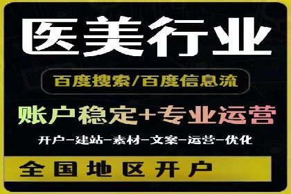 攻略分享：高效利用百度推广提升品牌知名度