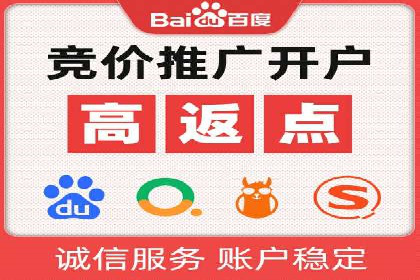 充值返点活动如何提升用户消费体验